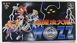 超魔法大陸WOZZ