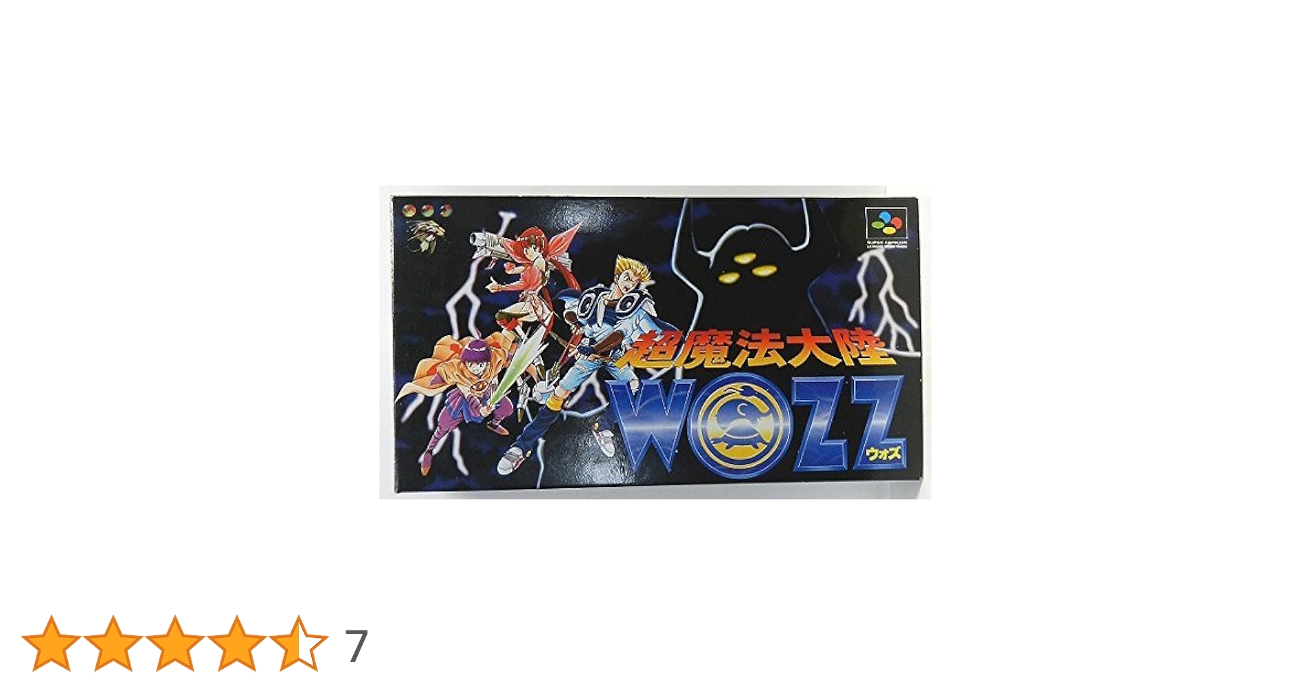 Amazon.co.jp: 超魔法大陸ウォズ : Video Games
