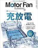 Motor Fan illustrated Vol.188