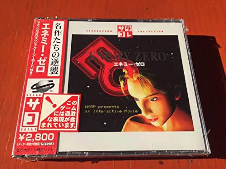 Amazon.co.jp: Saturn Soft Enemy Zero 
