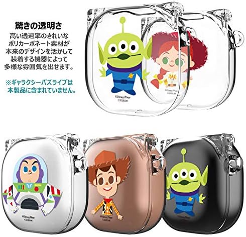 Amazon Co Jp Disney Toy Story 4 Buds Live Clear Case ディズニー ギャラクシー バッズライブ トイストーリー4 クリア ケース Samsung Galaxy Buds Live 透明 ケース Case トイストーリー キャラクター 脱着簡単 着装まま充電可能 無線充電可能 衝撃保護 紛失防止