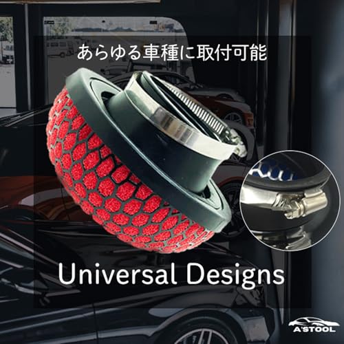 A'sTool 車用エアフィルター 76mm レッド
