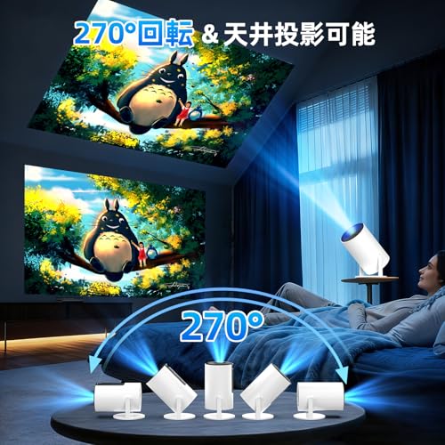 Tecaki プロジェクター 家庭用 【Android TV搭載・270°回転・自動台形補正】 高輝度25000LM 超小型 天井投影 1080P ぷろじえくたー 4K対応 スピーカー内蔵 WiFi-6接続 ホームシアター Bluetooth5.4 50％ズーム 200インチ大画面 DVD/PC/スマホ/PSゲーム機対応 日本語取扱書付き