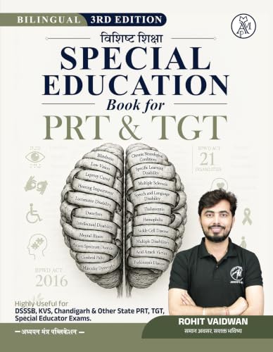 Image of DSSSB Special Education (विशिष्ट शिक्षा) Book for PRT & TGT | Bilingual (Hindi & English) | Based on RPWD Act 2016 | Covers 21 Disabilities | | For DSSSB, KVS, Chandigarh & State Teacher Recruitment Exams | Rohit Vaidwan | Adhyayan Mantra
