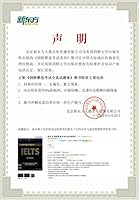 New Oriental Cambridge IELTS exam Braindumps Set 7 B002CQV5T0 Book Cover