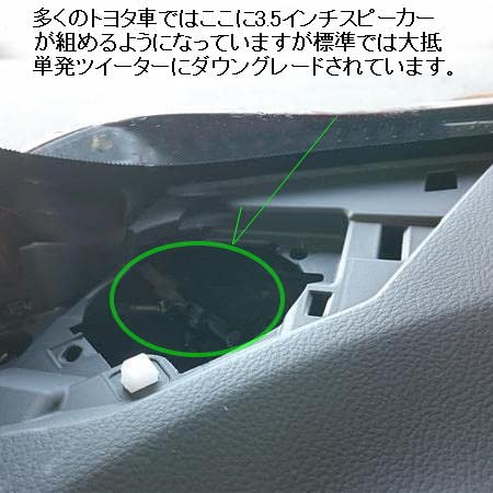 Amazon.co.jp: ダッシュボードスピーカー用ビスセット(左右分4組