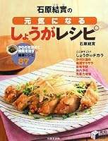 ????????????????? (??BEST BOOKS) 4537206748 Book Cover