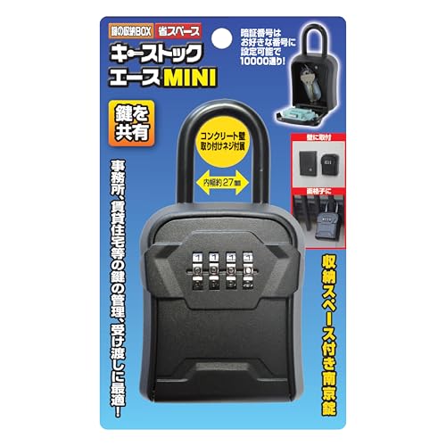 ACE cG[X L[XgbNG[XMINI y ȃXy[X L[{bNX z BAA-02  ۊ Ǌ| _C ZLeBL[{bNX 