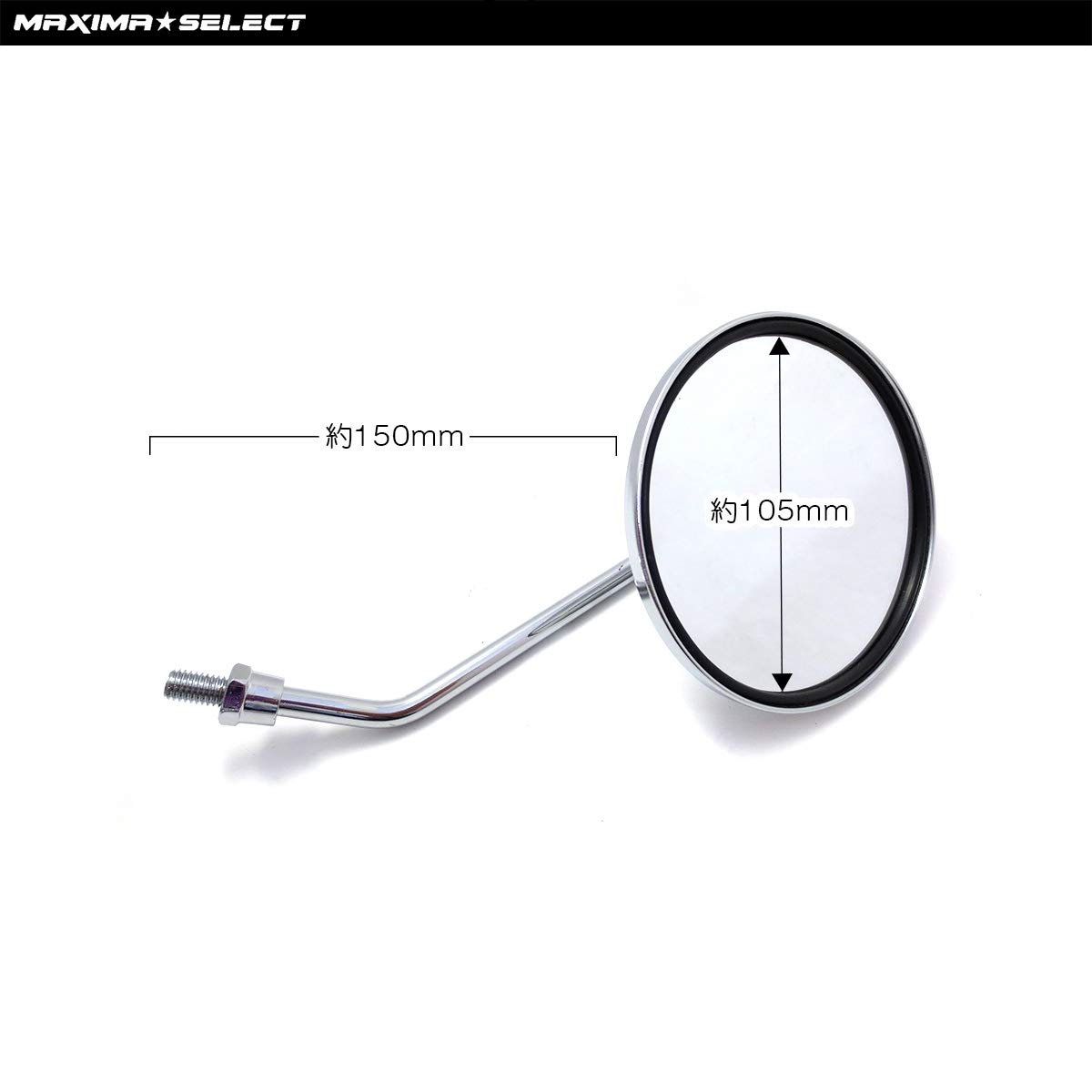 Amazon | MAXIMASELECT メッキミラー 丸型 ビーノ 5AU SA11J 左右