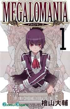 まんがマニア 51o77JrGCTL._AC_UF350,