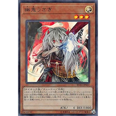 Amazon 遊戯王 第10期 06弾 Sofu Jp027 光の精霊 ディアーナ トレカ 通販 Amazon 遊戯王 第10期 06弾 Sofu Jp027 光の精霊 ディアーナ トレカ 通販
