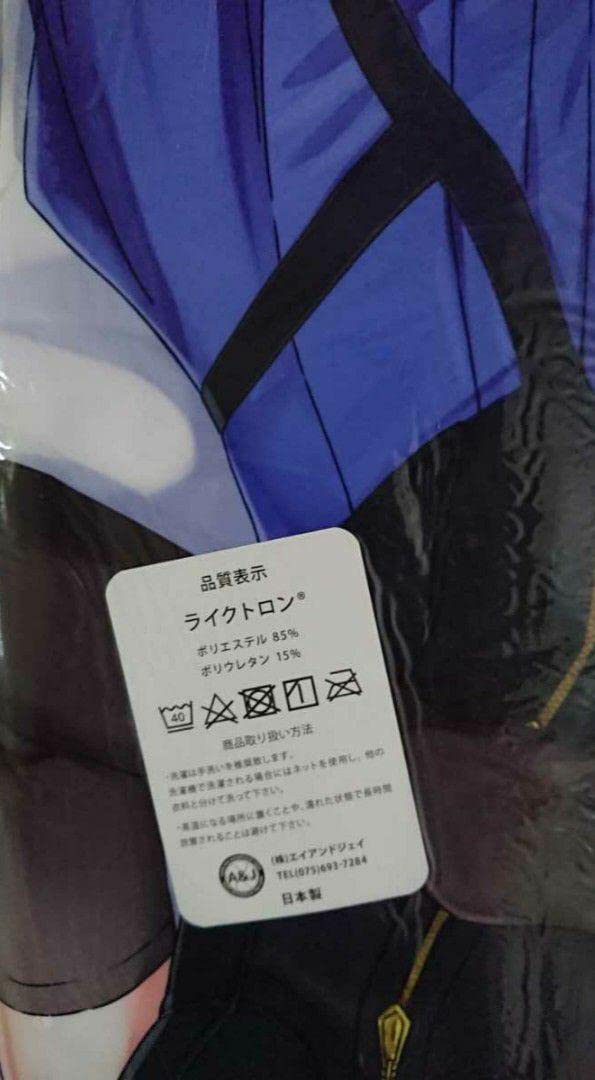 Amazon | CODE VEIN 抱き枕カバー ミア カルンシュタイン | アイドル