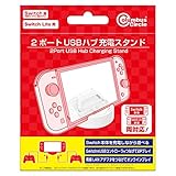 コロンバスサークル（Switch/Switch Lite