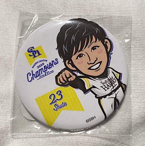 Amazon.co.jp: ソフトバンクホークス 優勝記念 若鷹ガチャ 周東右京