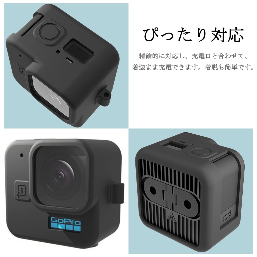 Amazon | Miimall対応GoPro Hero 11 Black Mini ケース シリコン GoPro
