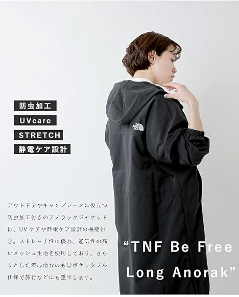 Amazon | [ノースフェイス] TNFビーフリーロングアノラックジャケット 