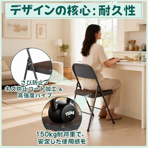 DORIPU折りたたみ椅子 パイプ椅子 リビングチェア 背もたれ 省スペース 組立不要 安定性 耐久性 会議 イベント ダイニング カメルダークグレーブラウンクレーム (6脚)(12脚)(18脚) (ブラック+ブラウン, ６本) [3]