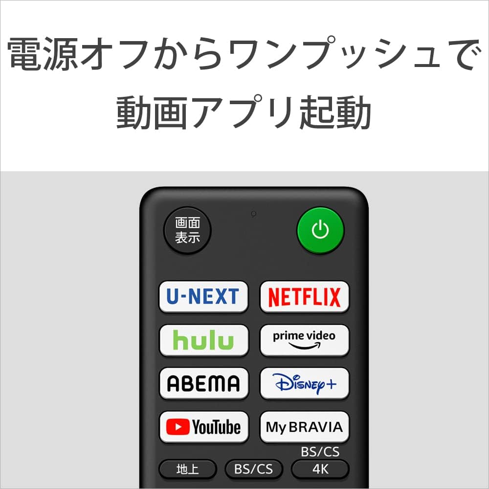 液晶テレビ BRAVIA(ブラビア) KJ-50X80L ［50V型 /Bluetooth対応 /4K対応 /BS・CS 4Kチューナー内蔵 /YouTube対応］｜の通販はソフマップ[sofmap] | ソニー(SONY) 50V型 4K 液晶 テレビ ブラビアKJ-50X80L Google TV Dolby Atmos対応 ・ピク | SONY(ソニー)のストアを表示