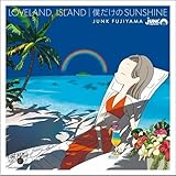 LOVELAND, ISLAND/�ͤ�����SUNSHINE (7"EP) [Analog]