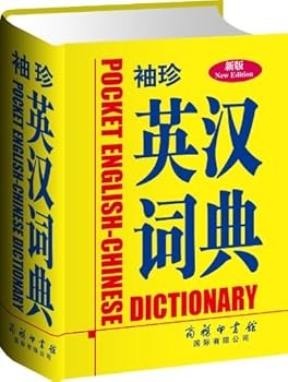 Paperback ???? ?????? ????? ???????????????????????????????????????? [Chinese] Book