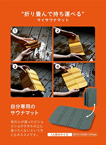 シービージャパン マット 軽量 コンパクト イエロー 1人用 