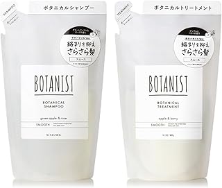 BOTANIST ボタニスト シャンプー トリートメント セット 詰め替え スムース