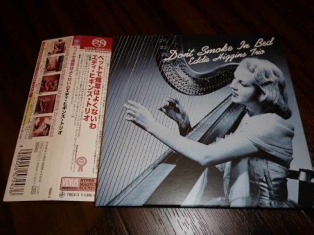 ベッドで煙草はよくないわ [CD] Don't Smoke In Bed: ベッドで煙草はよくないわ : Eddie Higgins
