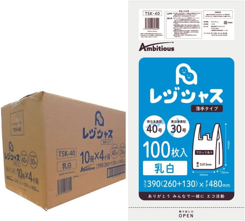 Mellow glass白いガラス製の家型オブジェ Mellow Glass タナカユミ