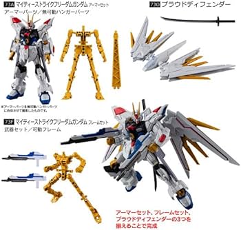 Amazon.co.jp: GフレームFA マイティーストライクフリーダム