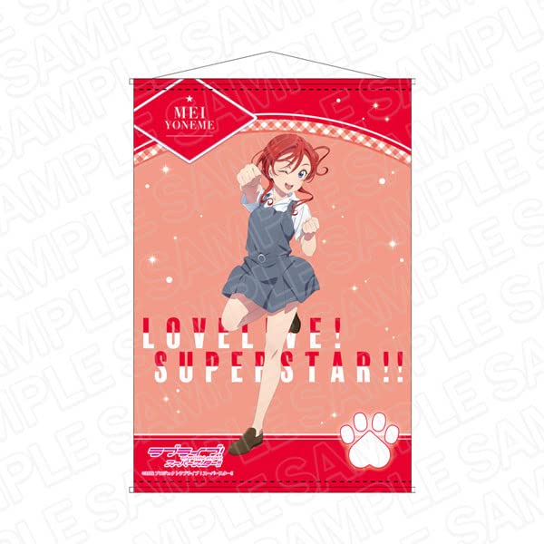 Amazon.co.jp: ラブライブ！スーパースター！！ B2タペストリー