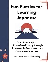 Fun Puzzles for Learning Japanese: Your First Steps to Stress-Free Fluency through Crosswords, Word Searches, Nonograms and more (Language Learning Series)
