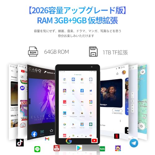 Android 15 タブレット 7インチ 商品画像3