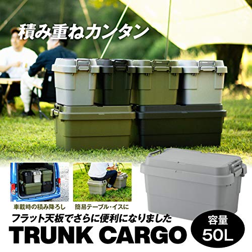 トランクカーゴ 50 日本製 TRUNKC‐50S 50L 50l ブラック 黒