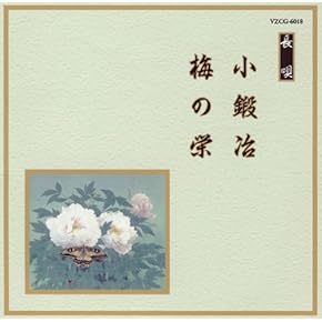 長唄　本セット 将棋セット 新桂6号折将棋盤セット(木製将棋駒楓一字押彫駒裏