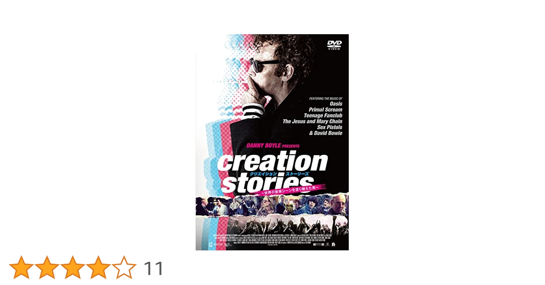 Amazon.co.jp: クリエイション・ストーリーズ ～世界の音楽ｼｰﾝを