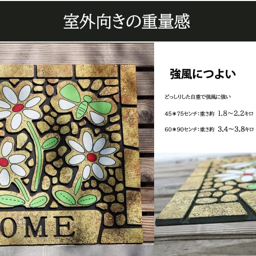 CHICHIC 玄関マット 屋外 泥落とし おしゃれ マット 約43×76cm FLOWER01 [5]