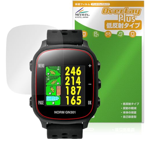 GN301」の人気商品一覧・価格比較 - 価格.com