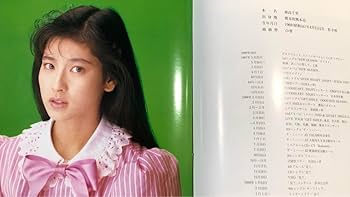 森高千里　見て　1989年　コンサートツアー　パンフレット 宅配買取】森高千里さんの1989「見て」 コンサートツアーを愛知