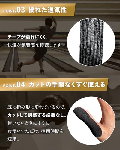 Ｏｋｉｍａ ボウリング テーピング テープ 2.5×7.5cm