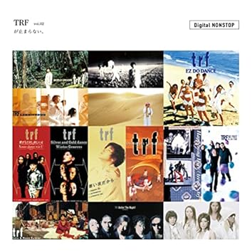 TRF が止まらない。 Digital NONSTOP vol.2