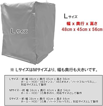 鳥かごおやすみカバー 遮光おやすみケージカバー (SANKO 35) Amazon | Yurika 鳥かごケージカバー 鳥 インコおやすみカバー