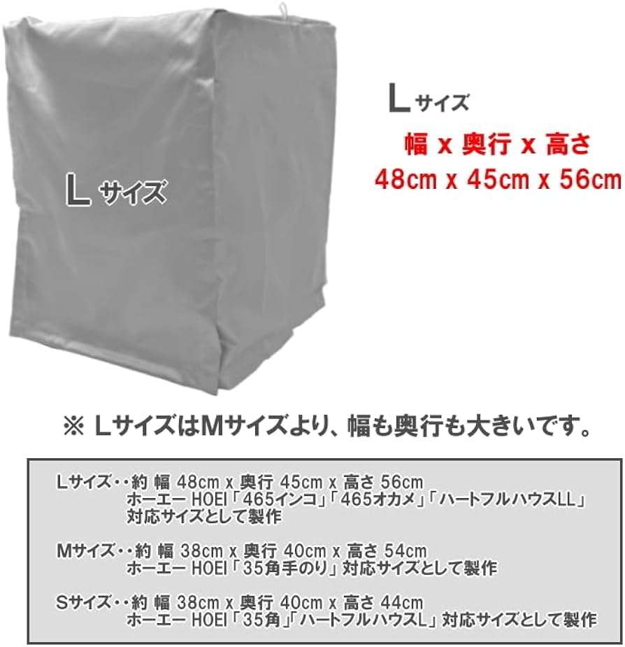 Amazon.co.jp: 鳥 ケージカバー 裏コーティング 撥水 完全遮光 Lサイズ