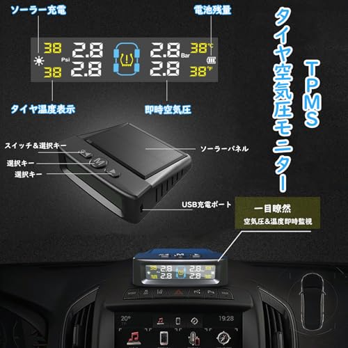 ノーブランド品 タイヤ空気圧モニター TPMS