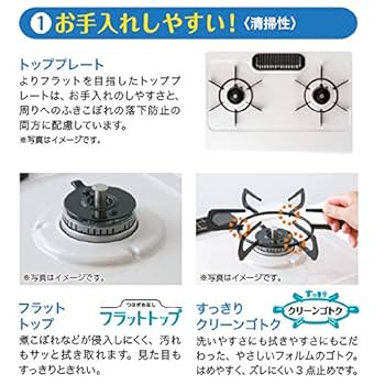 Paloma パロマ ガステーブル 2022年製 PA-S42H-1R 都市ガス PA-S42H-R