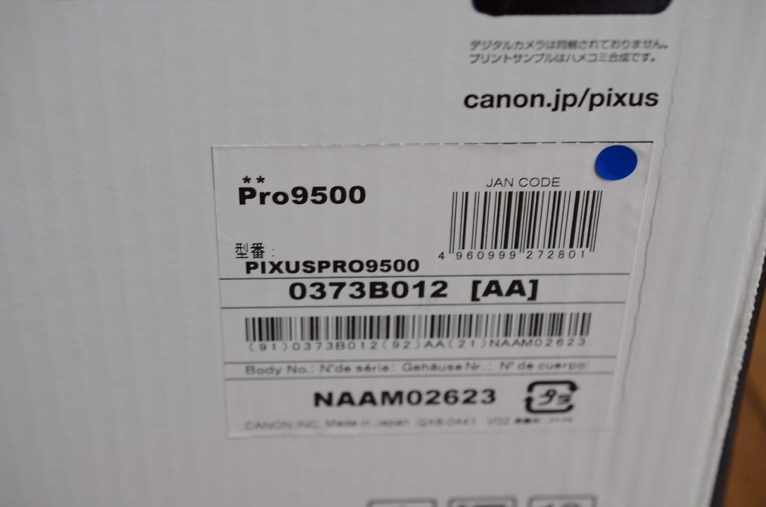 Amazon.co.jp: Canon PIXUS PRO9500 : パソコン・周辺機器