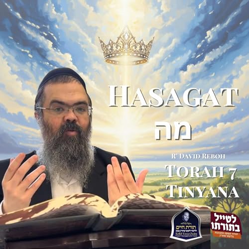 Hasagat מה cover art