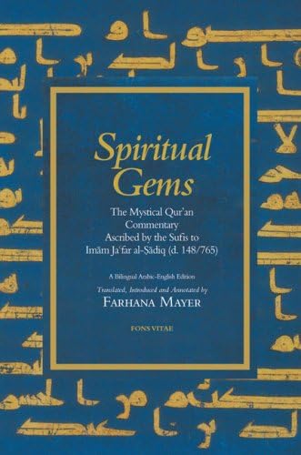 Spiritual Gems: The Mystical Qur'an Commentary Ascribed to Ja'far Al-sadiq as Contained in Sulami's Haqa'iq al-Tafsir from the text of Paul Nwyia
