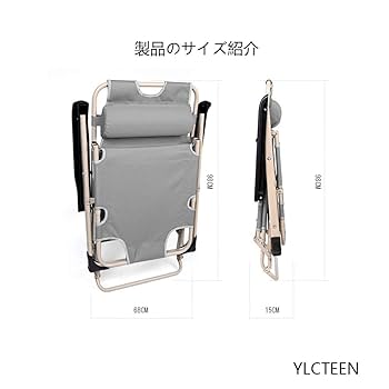 昼寝用、寝転びチェアー『漆塗り』 楽天市場】座椅子 ポケット