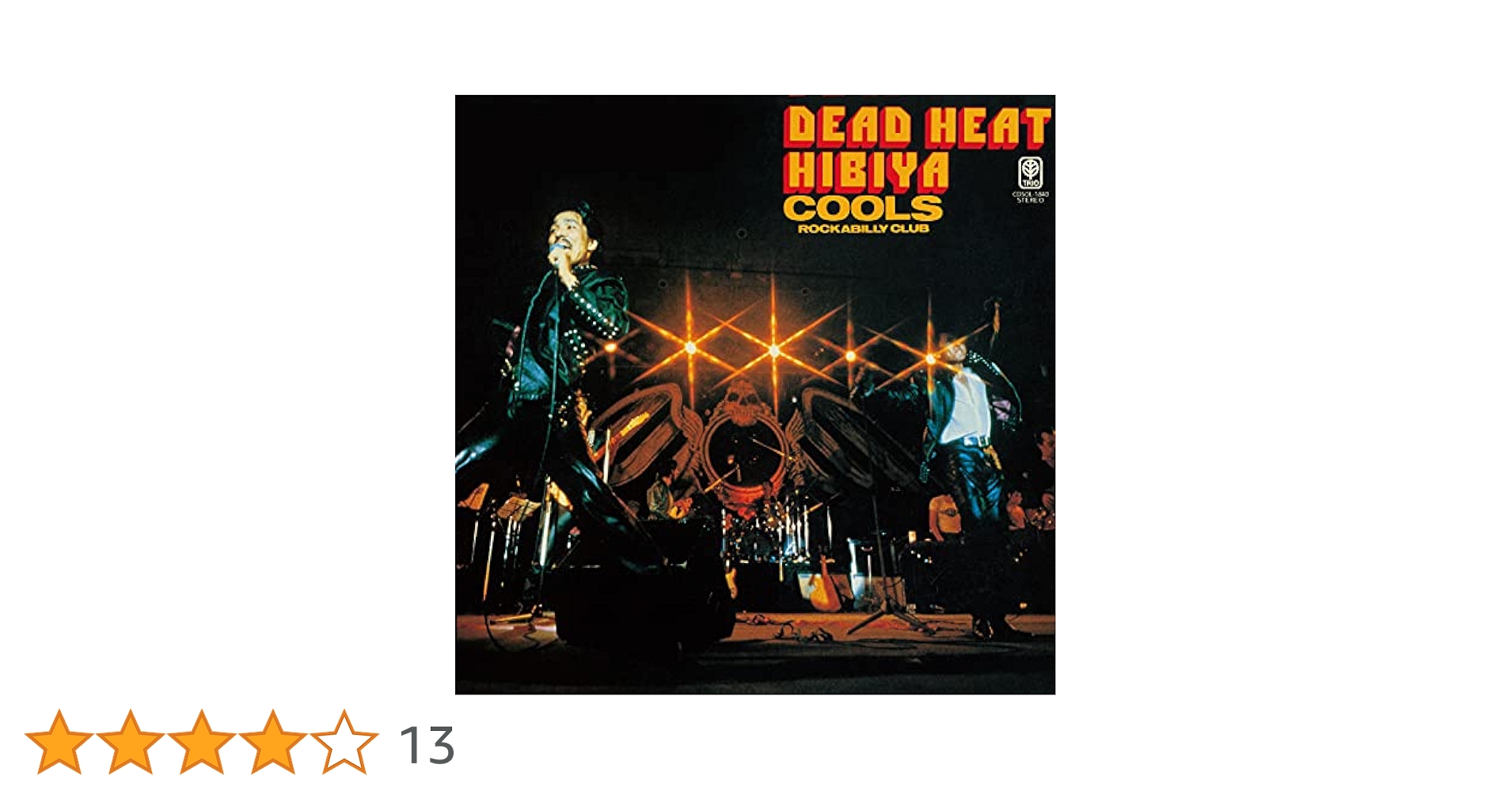 クールス COOLS / 35th DEAD HEAT HIBIYA Amazon.co.jp: デッド・ヒート・日比谷: ミュージック