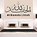 MLMSZ New Islamic Muslim Removable Vinyl Wall Stickers Mural DIY Home Art Decal Kids Room Décor